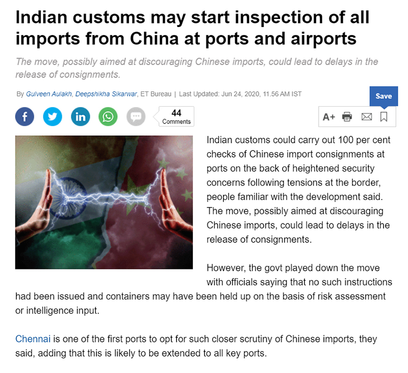 印度暂停中国货物清关