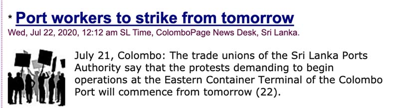 斯里兰卡科伦坡港港口罢工导致码头全面瘫痪！货物恐无法清关！