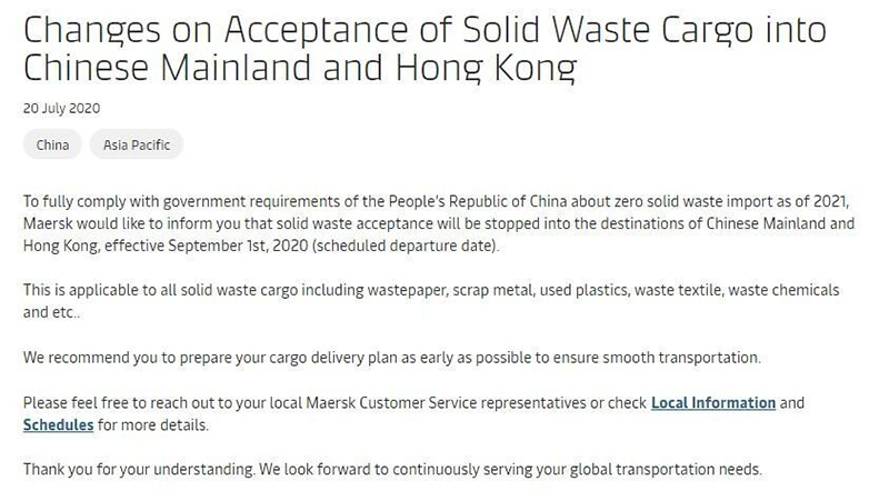 9月1日起停止接收运至中国内地和香港的固体废物类货物