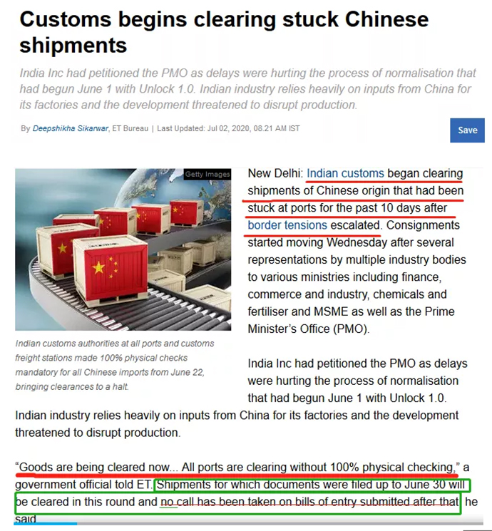 印度清关中国货物