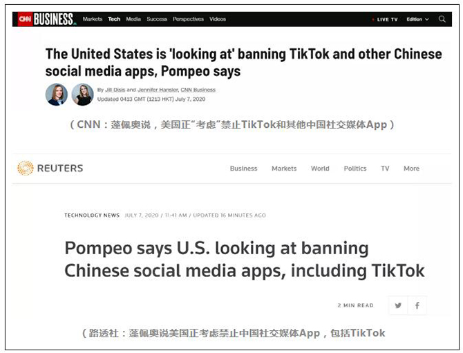 美国正考虑封禁TikTok等中国社交应用