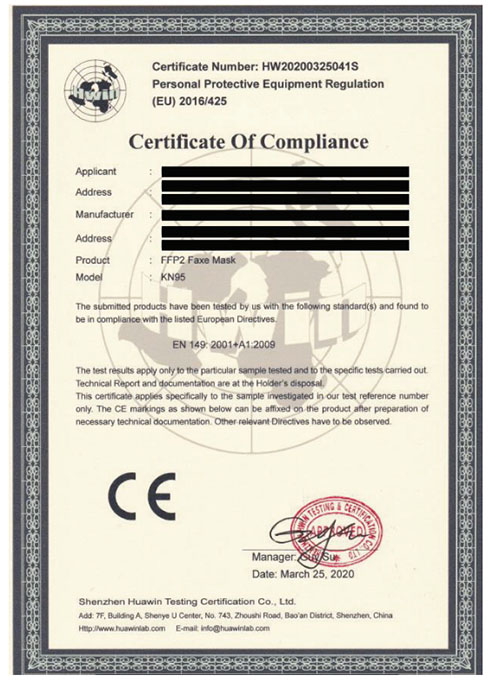 不合格CE认证