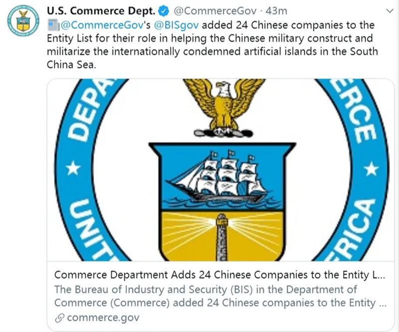 美国制裁中国企业